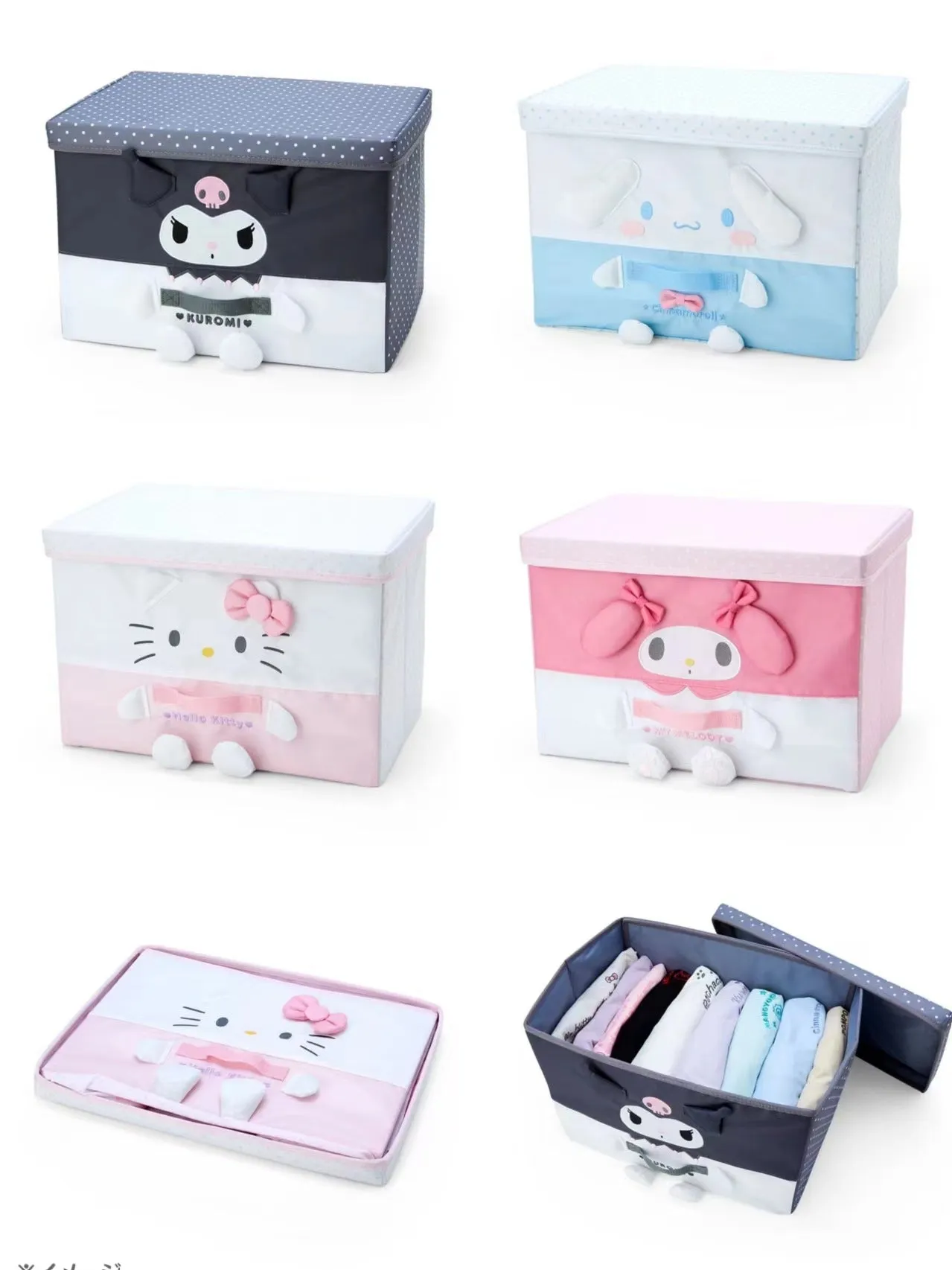 Kawaii Foldable Storage Box