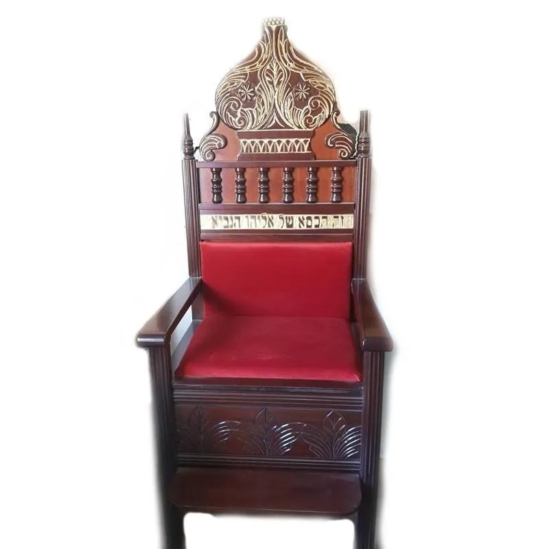 Kiseh Eliyahu Classic Circumcision Chair